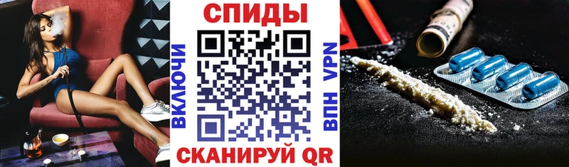 Amphetamine Розовый  что такое наркотик  Киренск 