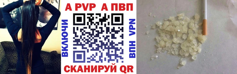 А ПВП Соль  Киренск 