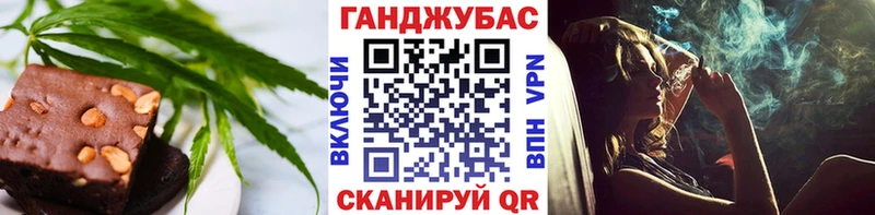 Еда ТГК конопля hydra Киренск