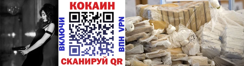 ОМГ ОМГ как войти  наркота  Киренск  Кокаин Боливия 