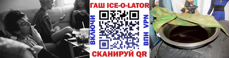 ГАШ Изолятор  Киренск 