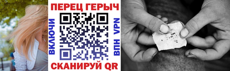 Героин герыч Киренск