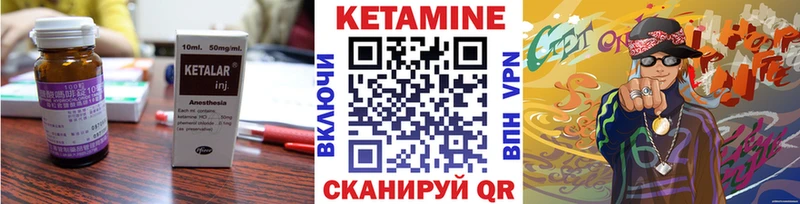КЕТАМИН ketamine кракен зеркало Киренск наркошоп