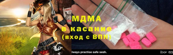 герыч Верхнеуральск