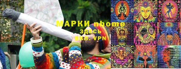спайс Верея
