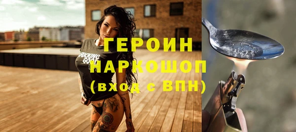 герыч Верхнеуральск