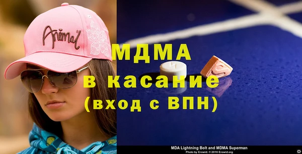 герыч Верхнеуральск