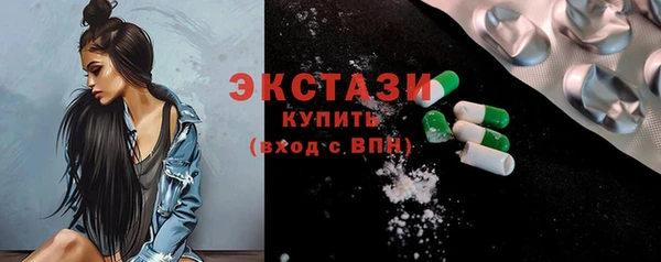 спайс Верея