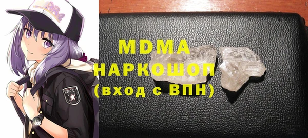 спайс Верея