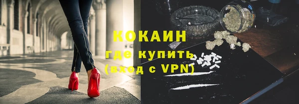 герыч Верхнеуральск