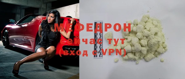 круглые Верхний Тагил