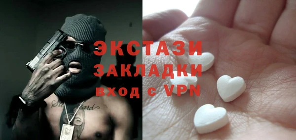 альфа пвп Бугульма
