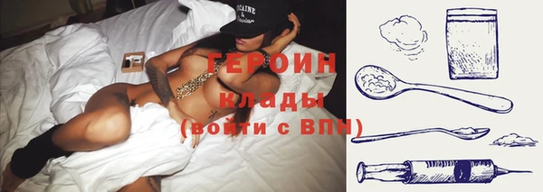 спайс Верея