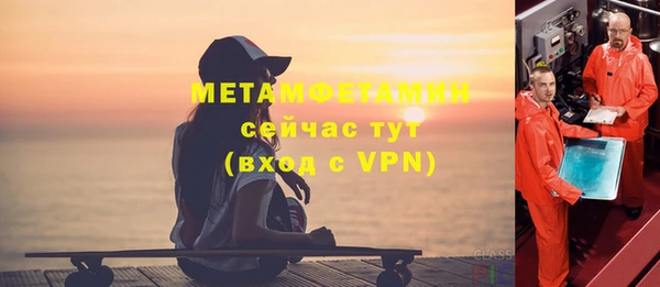 герыч Верхнеуральск