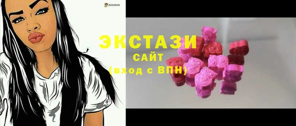 спайс Верея