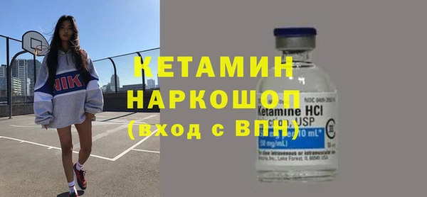 герыч Верхнеуральск