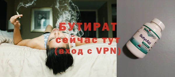спайс Верея