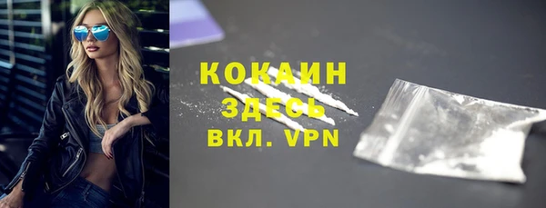 герыч Верхнеуральск