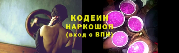 герыч Верхнеуральск