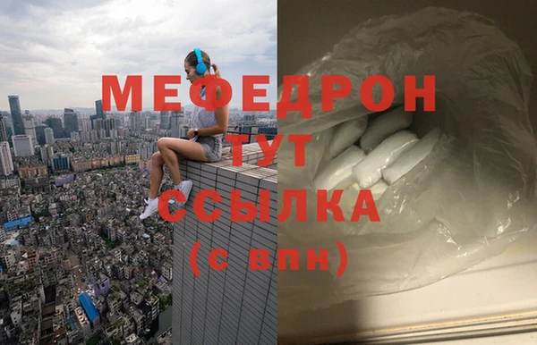 герыч Верхнеуральск