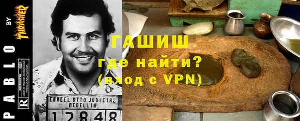 спайс Верея