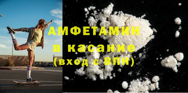 спайс Верея
