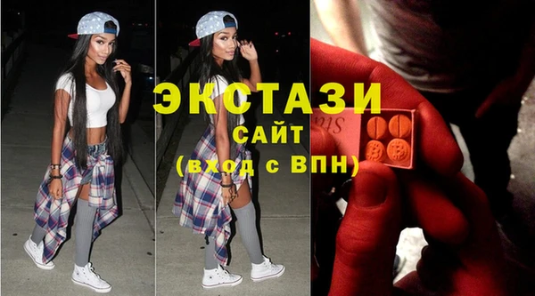 спайс Верея