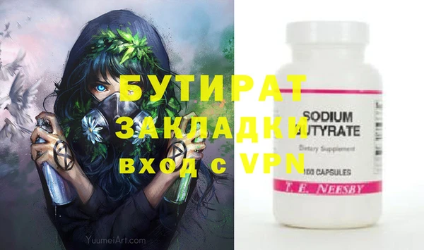 круглые Верхний Тагил