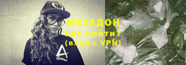 герыч Верхнеуральск