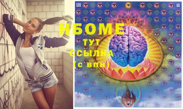 MDMA Бородино