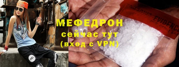 спайс Верея