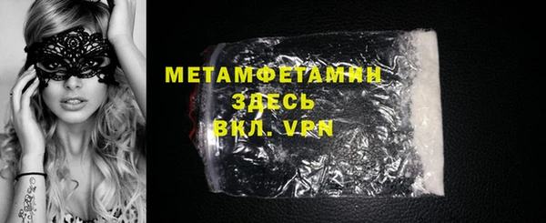 герыч Верхнеуральск