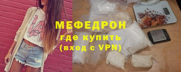 спайс Верея