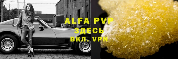 спайс Верея