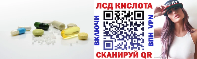 LSD-25 экстази кислота  купить наркотик  блэк спрут зеркало  Киренск 