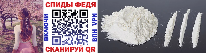 МЕТАМФЕТАМИН Methamphetamine Киренск