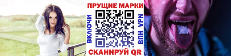 это формула  Киренск  Наркотические марки 1,8мг  kraken вход 