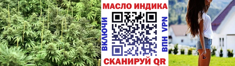 ТГК THC oil  мега зеркало  Киренск 
